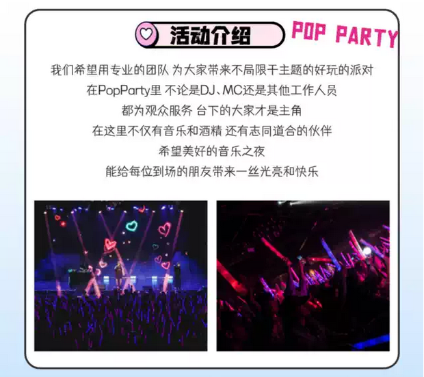 南京kpop night seventeen十周年克拉專場