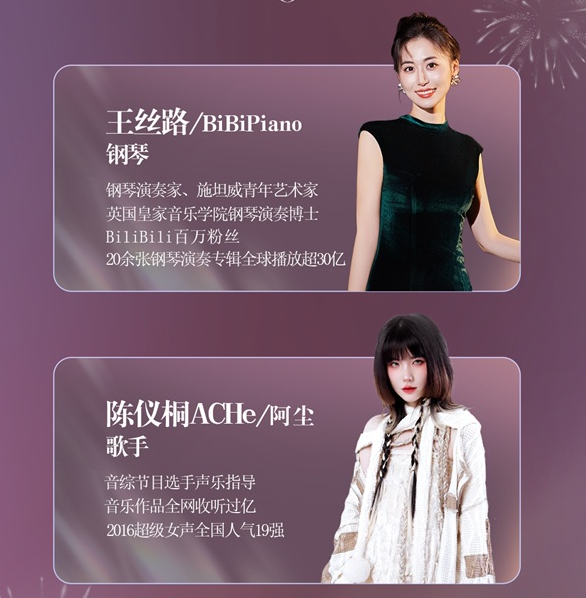 深圳經(jīng)典動漫acg音樂會