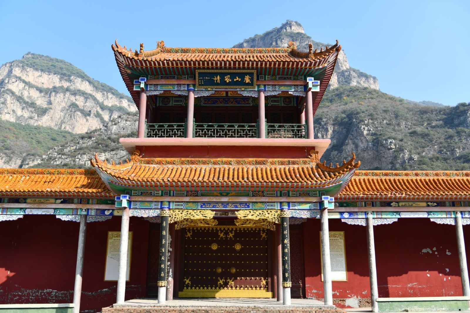 藏山風景區(qū)