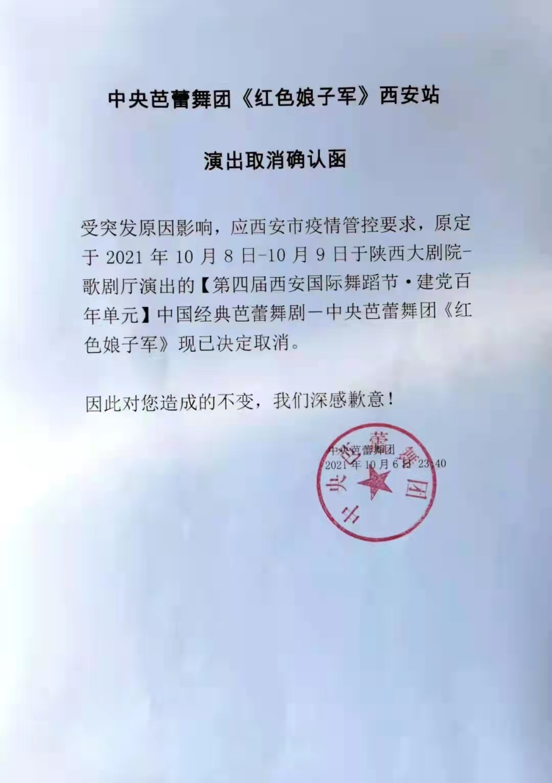 微信圖片_20211007121306.jpg