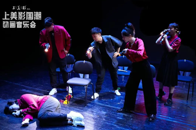 《上美影國潮動畫音樂會》上海站