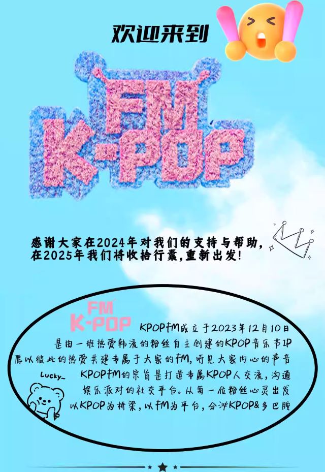 北京千人KPOP音樂(lè)節(jié)2.jpg