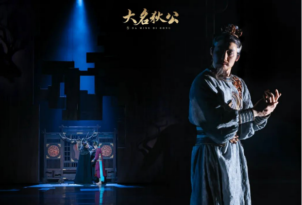 舞劇《大名狄公》成都站