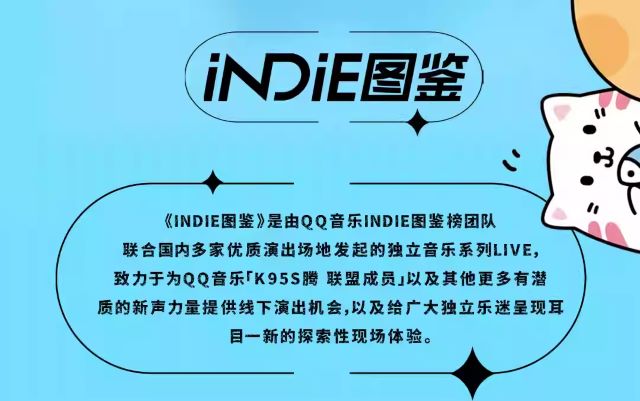 北京千人KPOP音樂(lè)節(jié)4.jpg