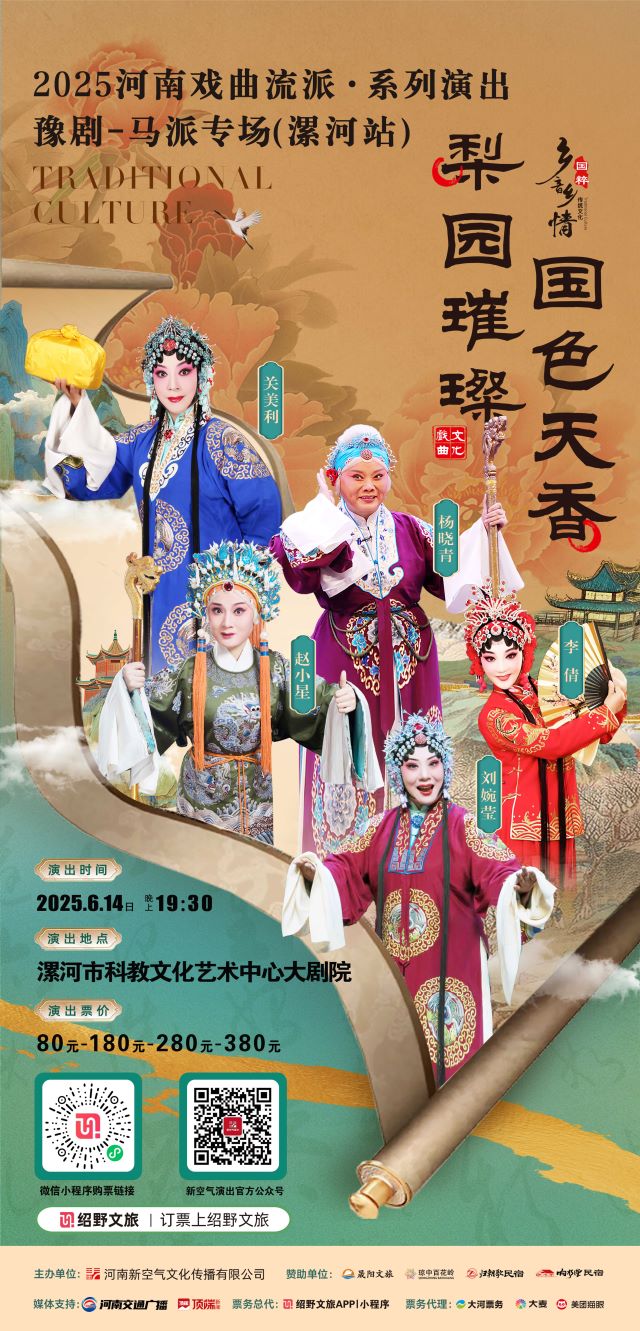 漯河站.jpg