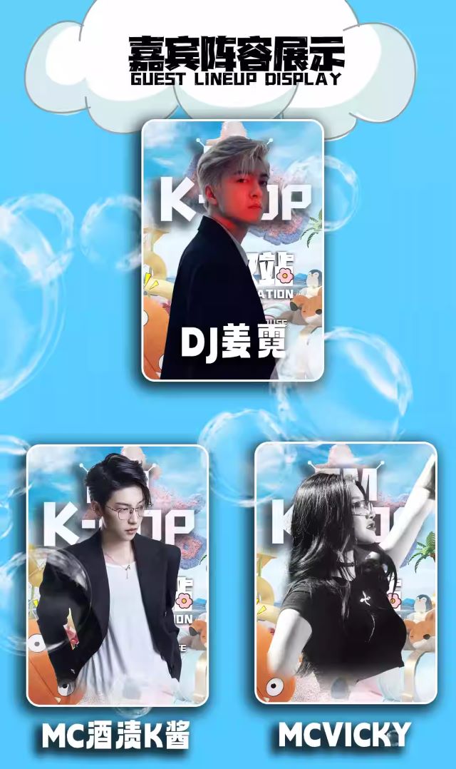 北京千人KPOP音樂(lè)節(jié)7.jpg