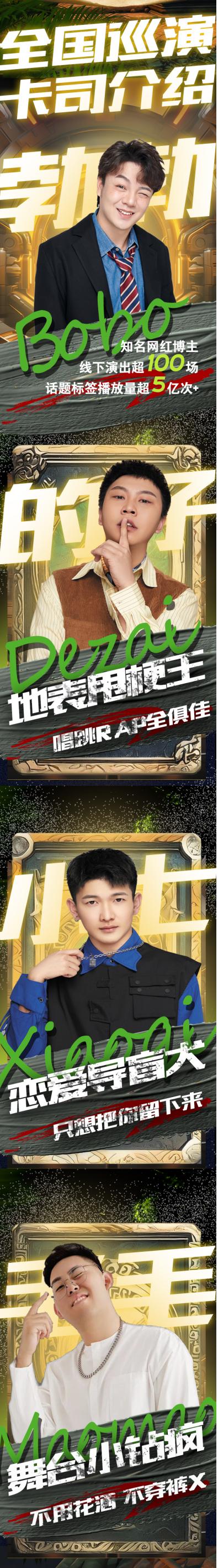 推文長圖(2.jpg