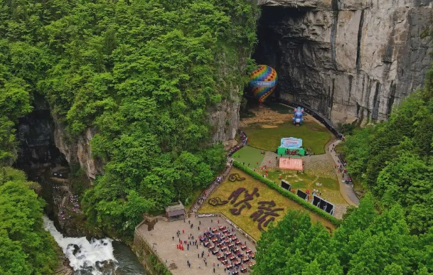 湖北旅游惠民卡