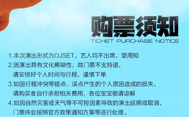 北京千人KPOP音樂(lè)節(jié)1.jpg