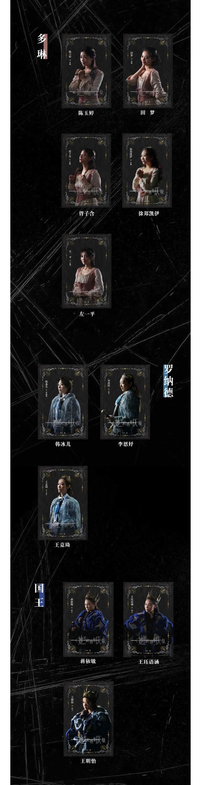音樂劇《她對此感到厭煩》杭州站4.jpg