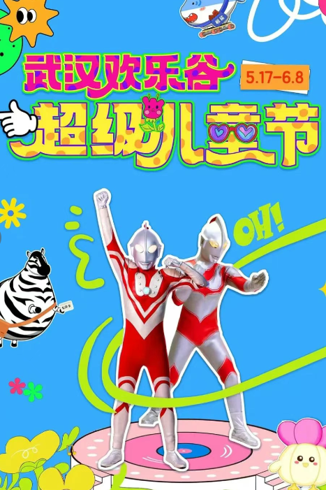 /uploads/image/2025/05/19/11126bdbee55e72b33cf412ccbefac78.png
