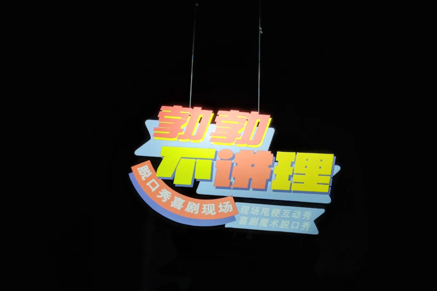 /uploads/image/2025/05/20/315ca354ab01a439f9b03c448ef4f953.png