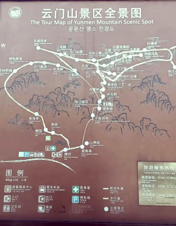云門山風景區(qū)