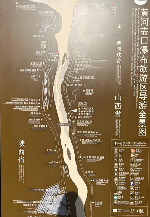 2025山西臨汾壺口瀑布門票+優(yōu)惠標準+地址+獨家景觀+游玩亮點