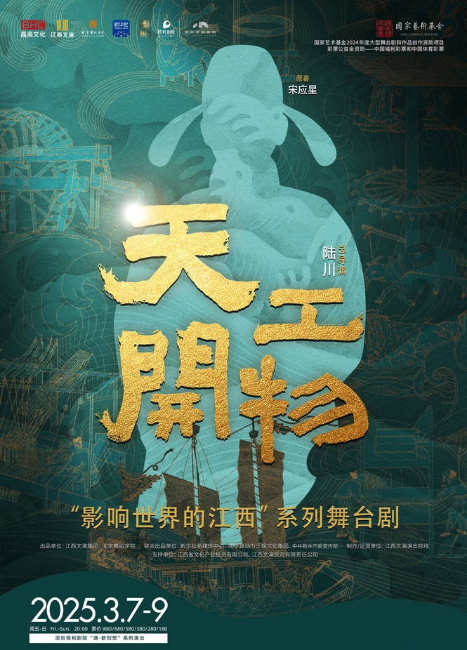 微信截圖_20250102164532.png