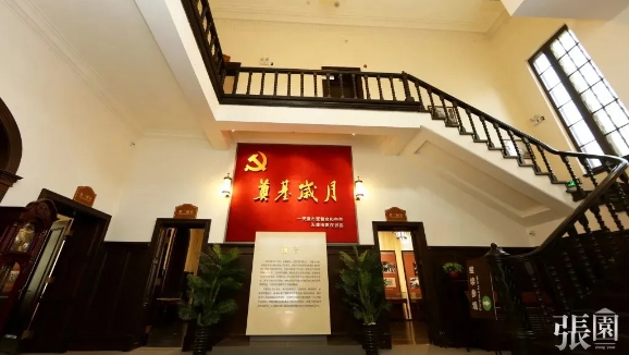 天津張園