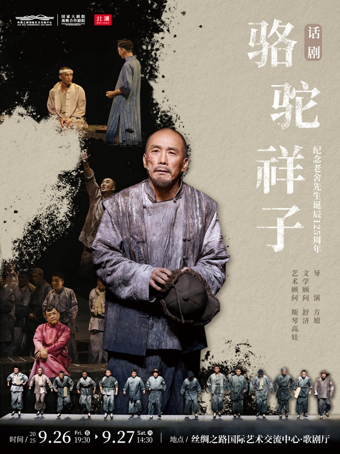 微信截圖_20250520171258.png