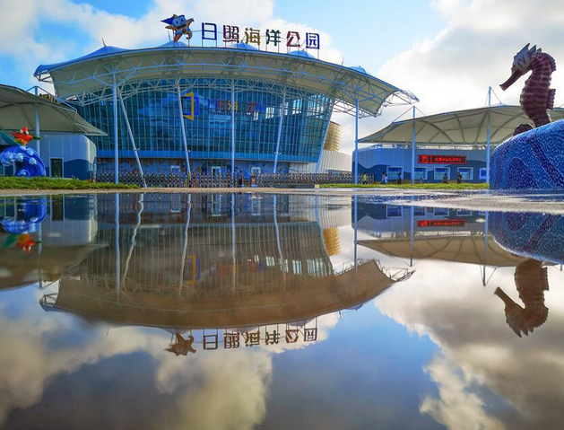 2025日照海洋公園游玩特色+門票價格+免費政策+具體地址