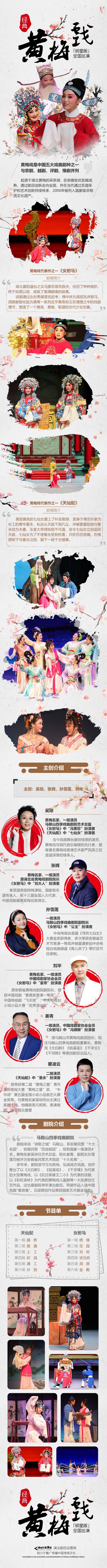 詳情頁(yè)（上海）.jpg