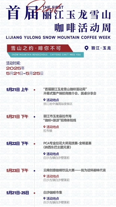 瀘沽湖景區(qū)
