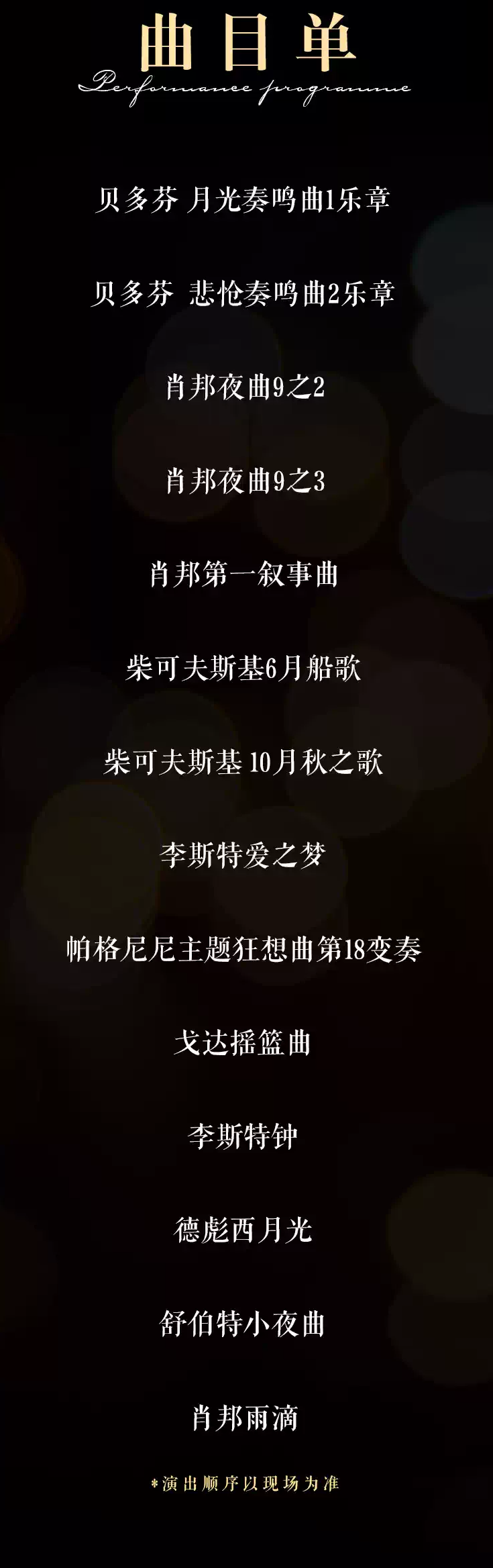 036fc83bdbbd85f7852c2a824e8e9fc3.png