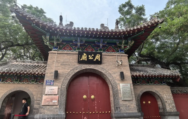 2025周公博物館邂逅周公門(mén)票價(jià)格表+購(gòu)票入口+演出時(shí)間+演出介紹