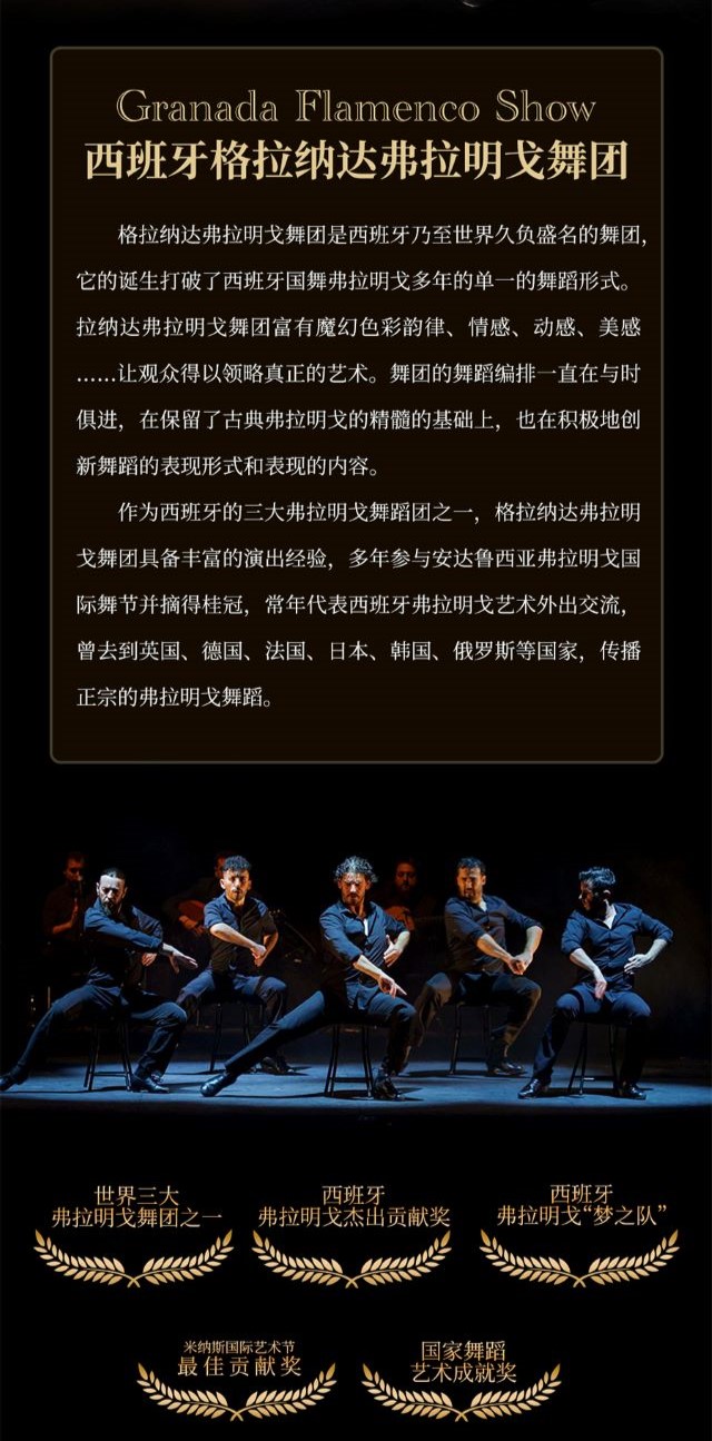 舞劇《歌劇魅影》成都站3.jpg