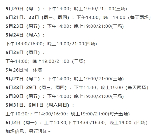 又見平遙