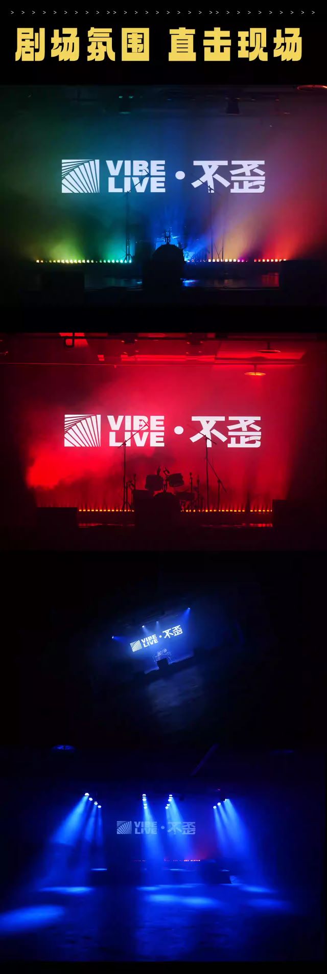 成都脫口秀喜劇大會(huì)8.jpg