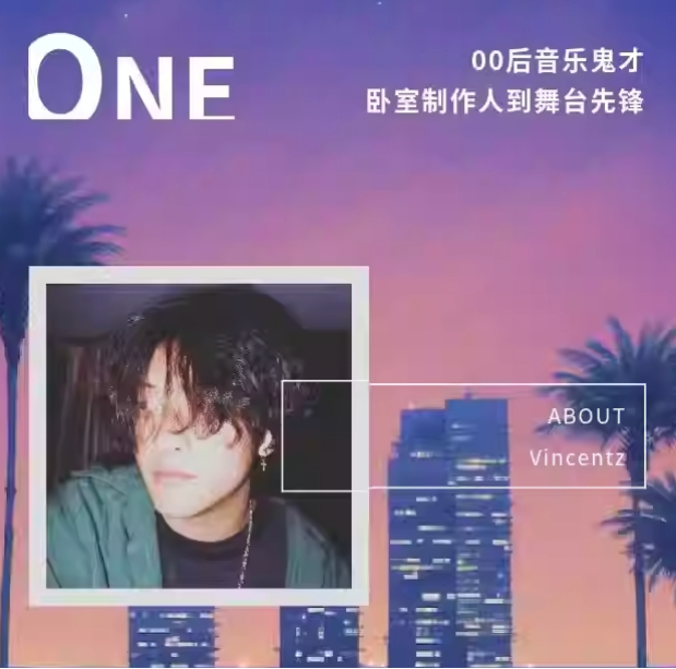 vincentz x plastic ocean巡演廣州站