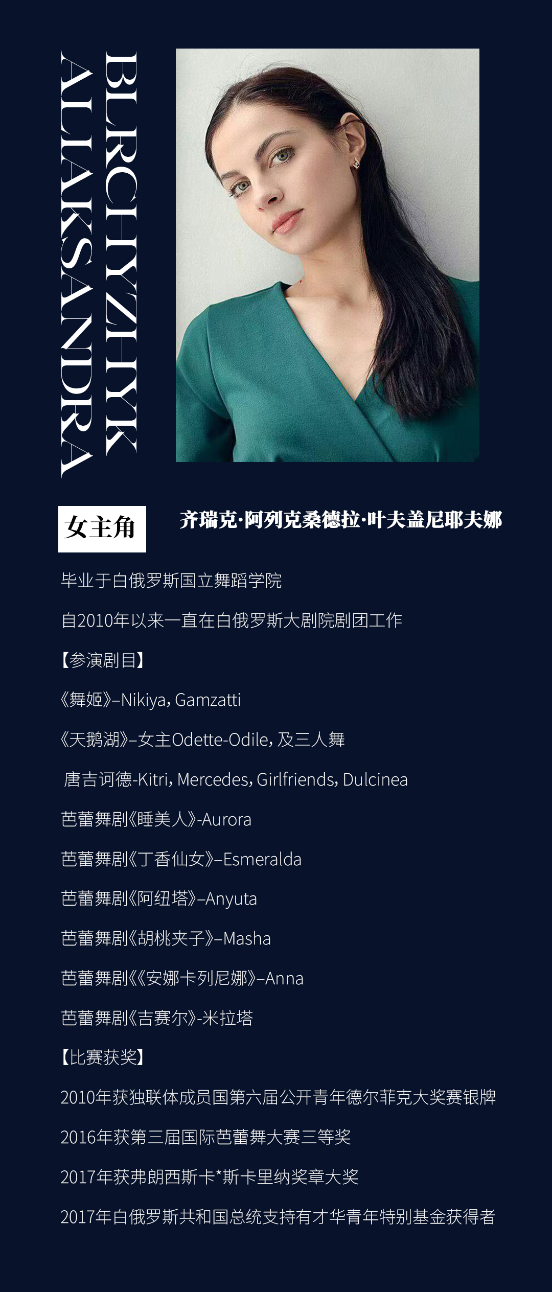 2025天鵝湖新長圖_09.jpg