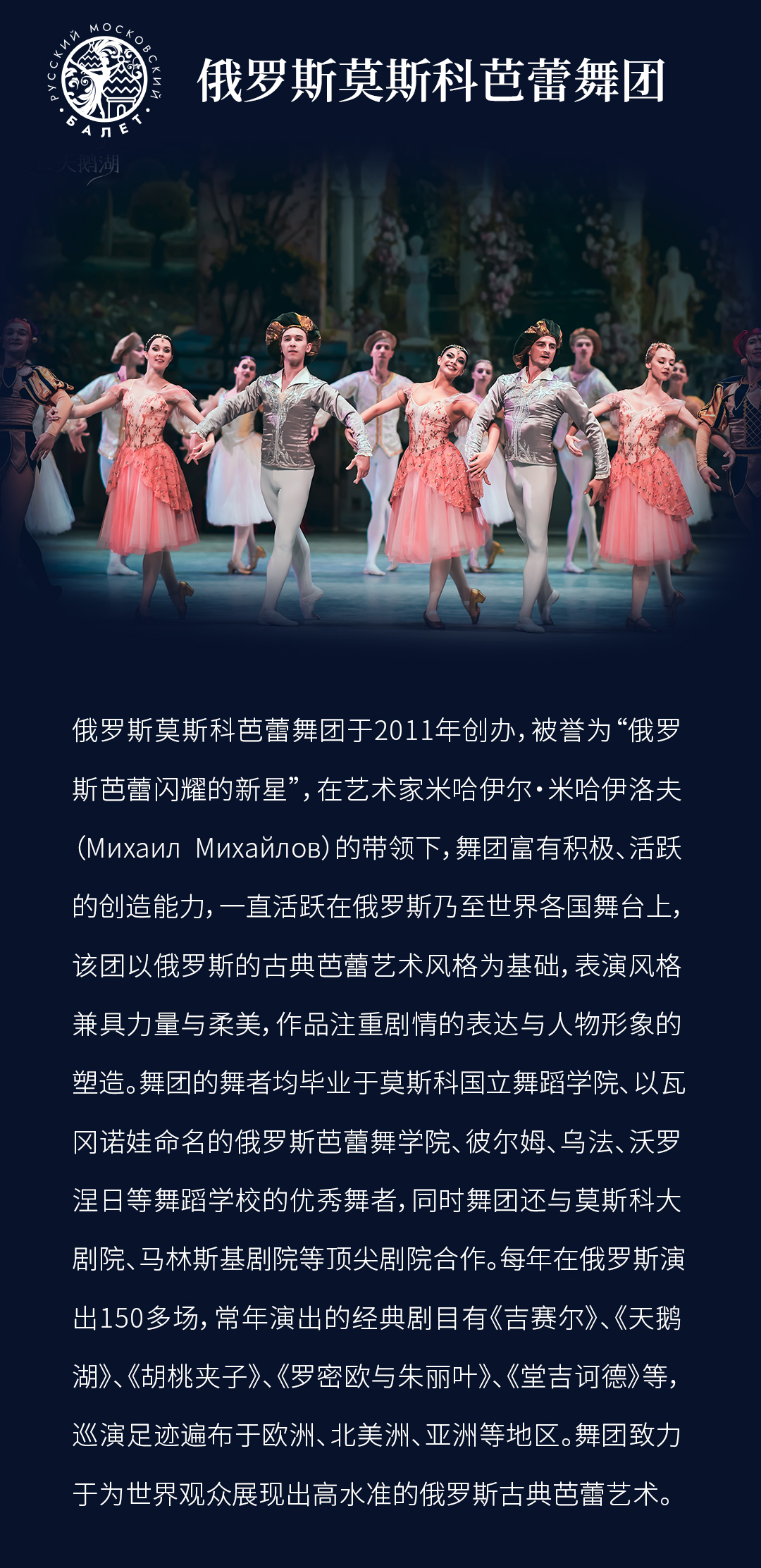 2025天鵝湖新長圖_07.jpg