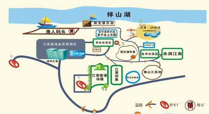 2025鄭州江南春溫泉游玩指南(附收費(fèi)價(jià)格+門票免費(fèi)政策+導(dǎo)覽地圖)