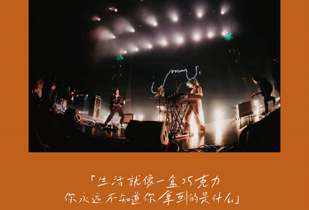 i mean us西安巡演門票