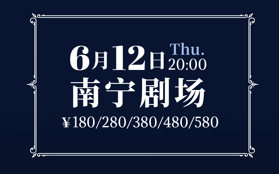 2025天鵝湖新長圖_02.jpg