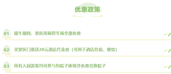 常德桃花源