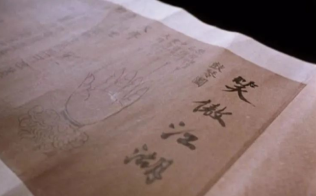 成都《滄海一聲笑》武俠影視金曲音樂會