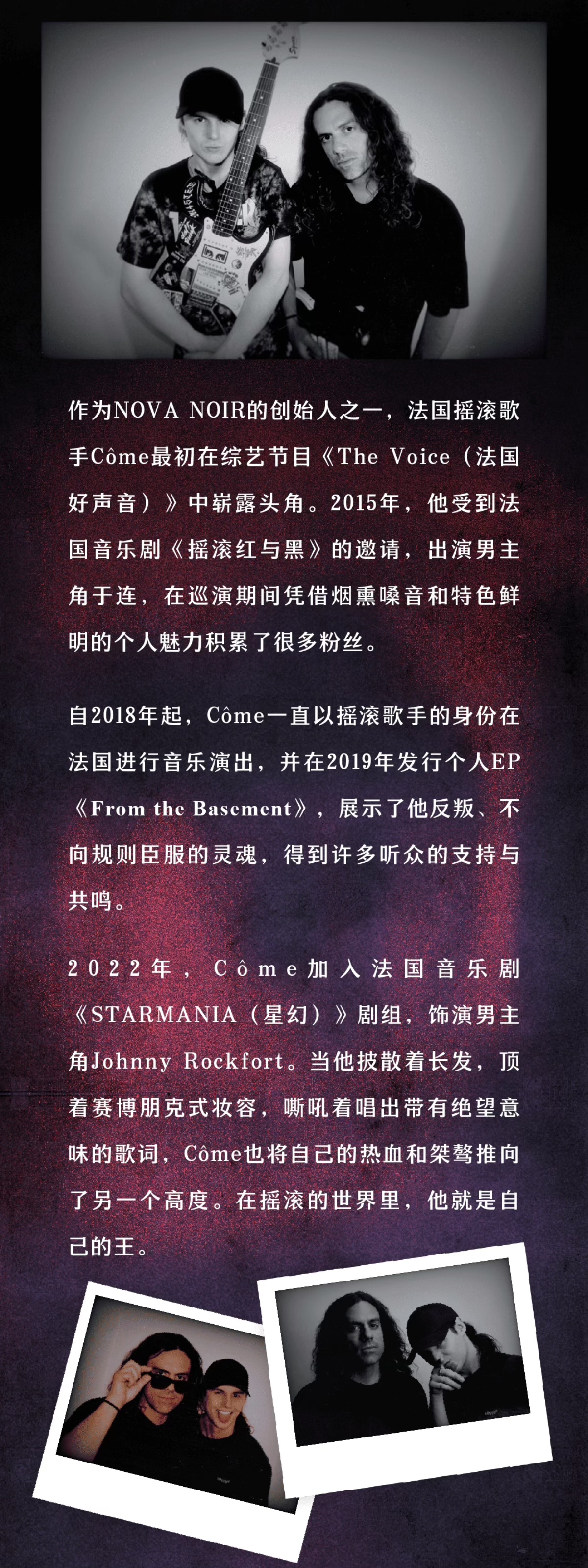 科莫南京站-長圖_4.jpg