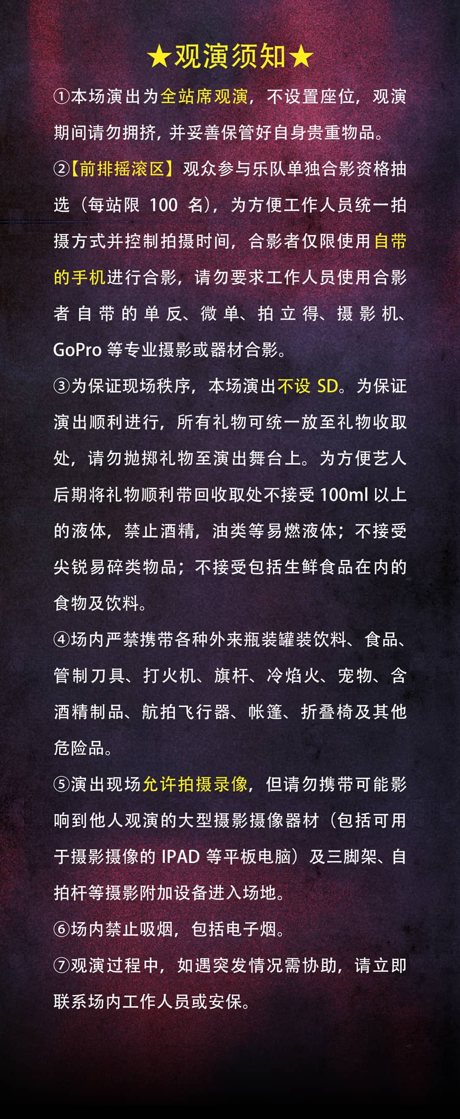 科莫南京站-長圖_6(1).jpg