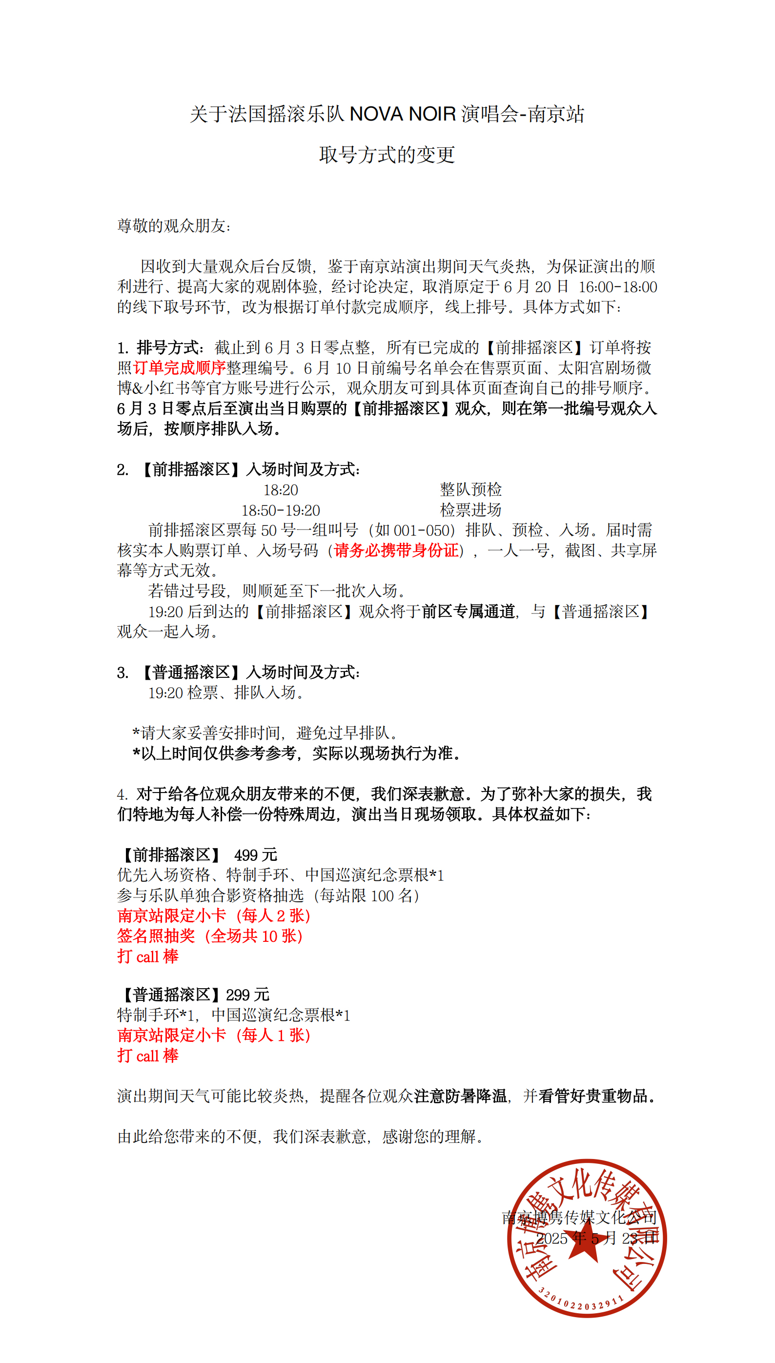 長圖1.jpg