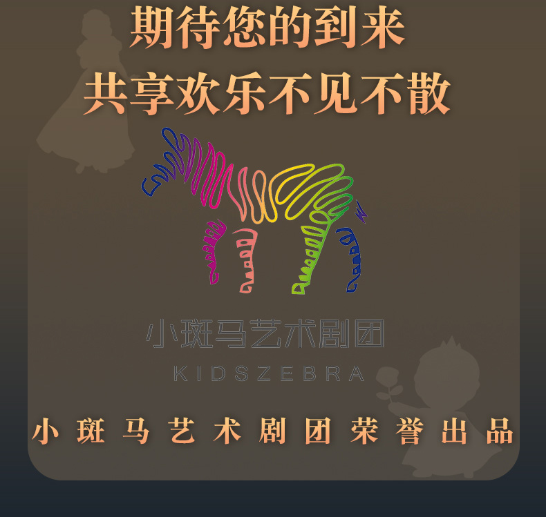 白雪公主詳情頁 (8).jpg