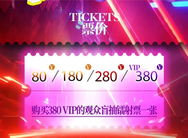 杭州NARUTO火影忍者精選音樂(lè)會(huì)7.jpg