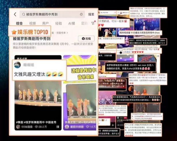 俄羅斯型男水舞劇《雨中》石家莊站