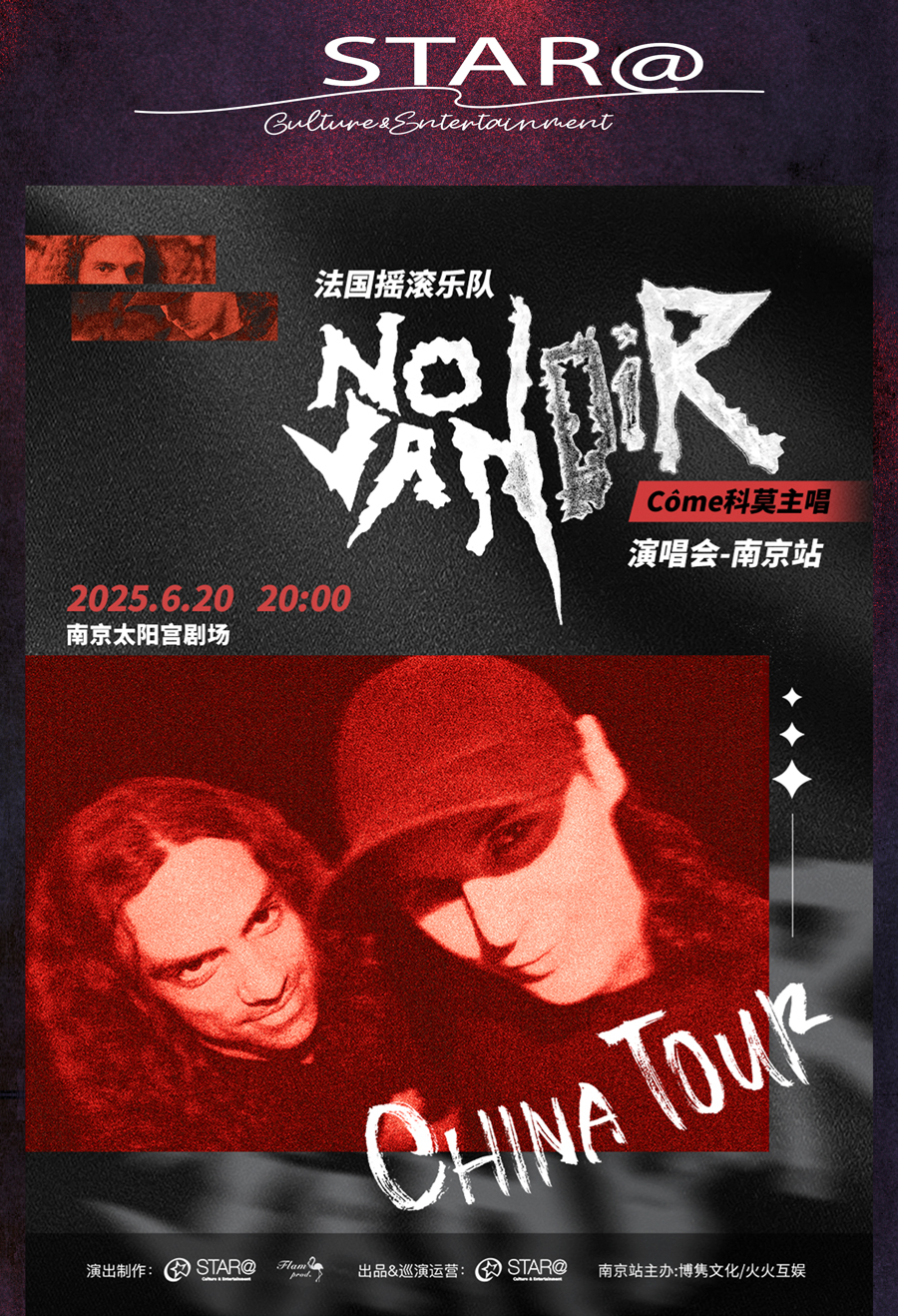 科莫南京站-長圖_2.jpg