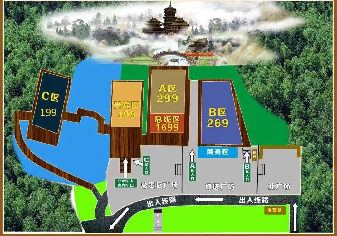 禪宗少林音樂大典