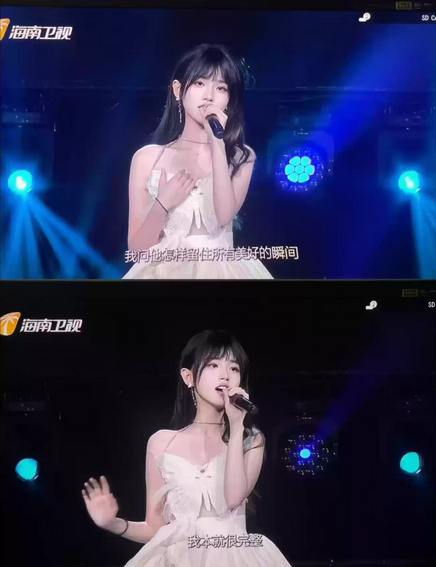 張紫禾北京演唱會