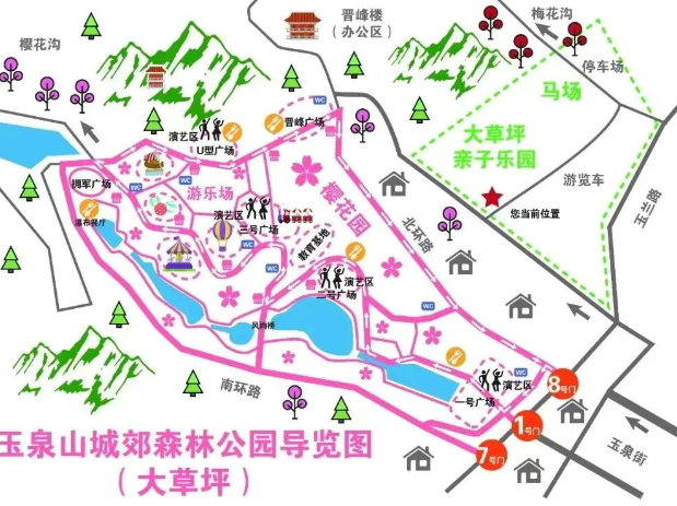 2025玉泉山城郊森林公園門票預(yù)約+價(jià)格介紹+游玩項(xiàng)目+開放時(shí)間