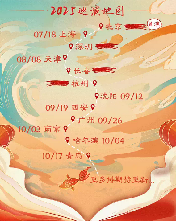 嚴(yán)值高南京喜劇專場