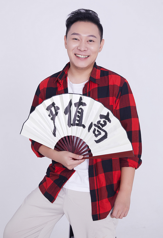 嚴(yán)值高南京喜劇專場