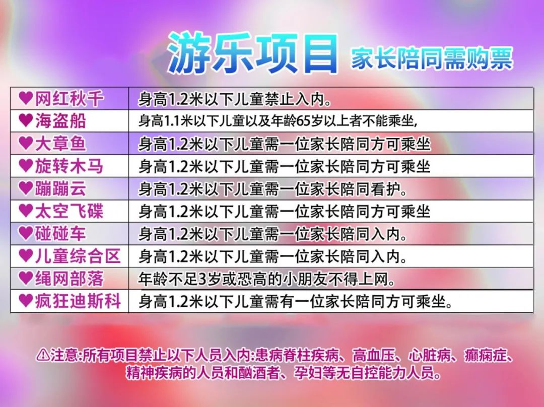 玉泉山城郊森林公園